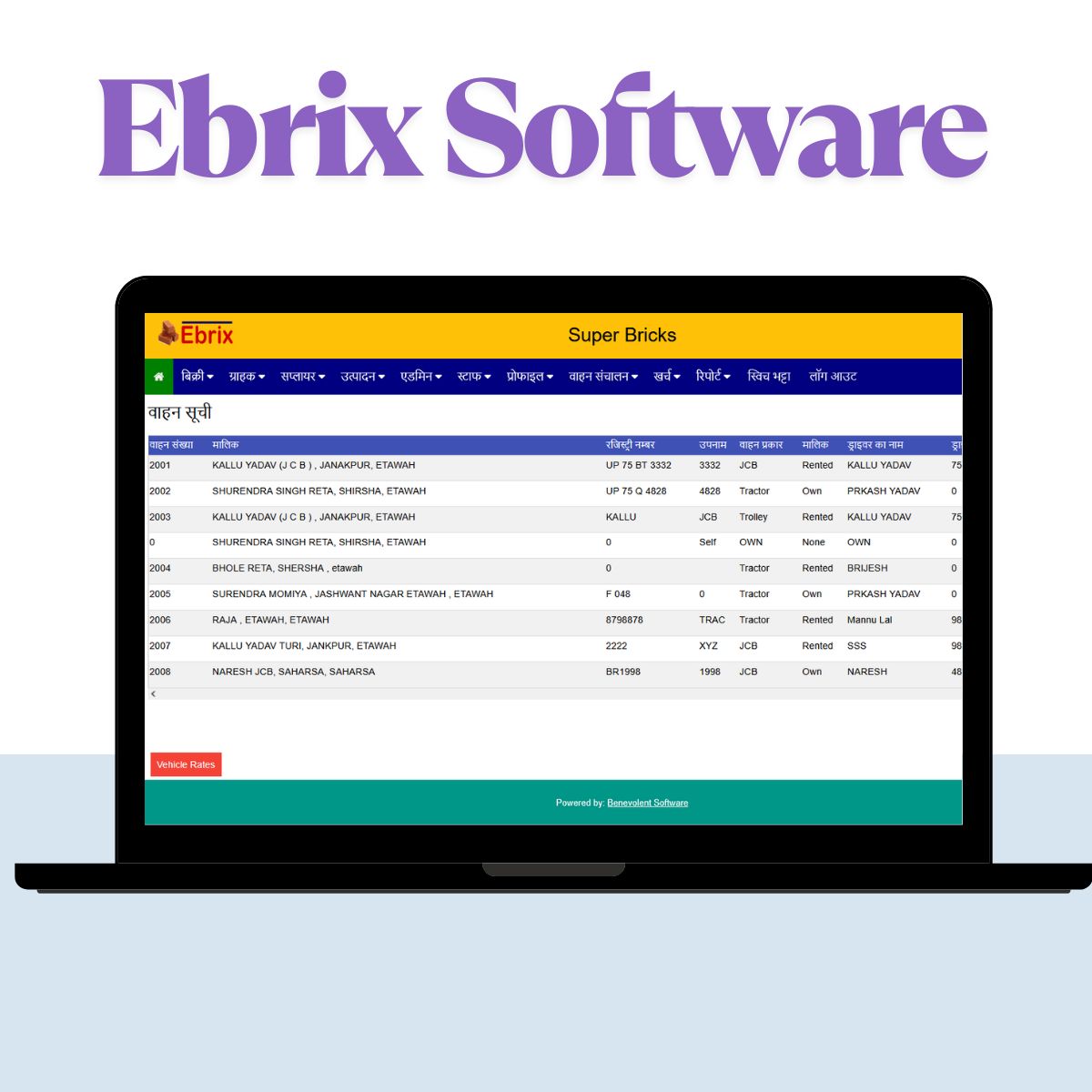 eBrix Hosting