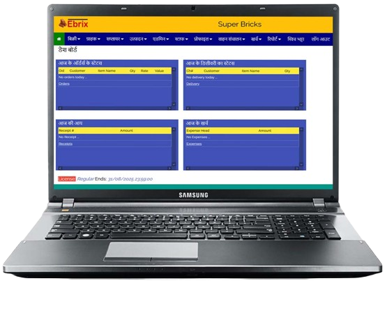 eBrix Software